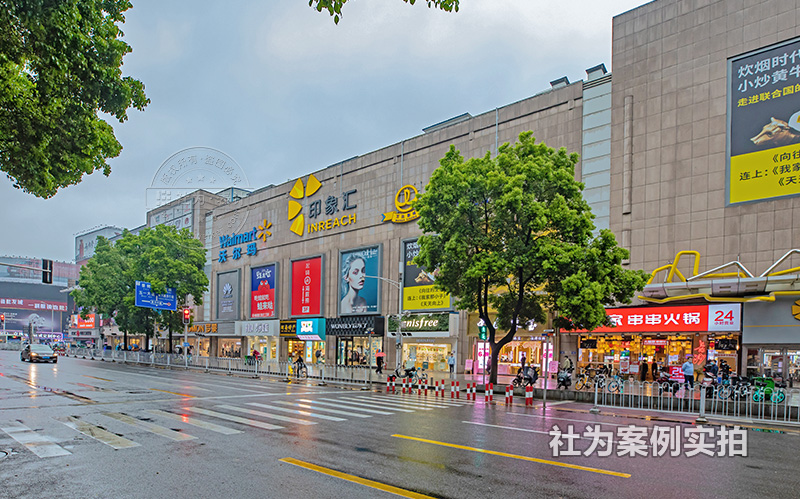 商場預付費智能電表