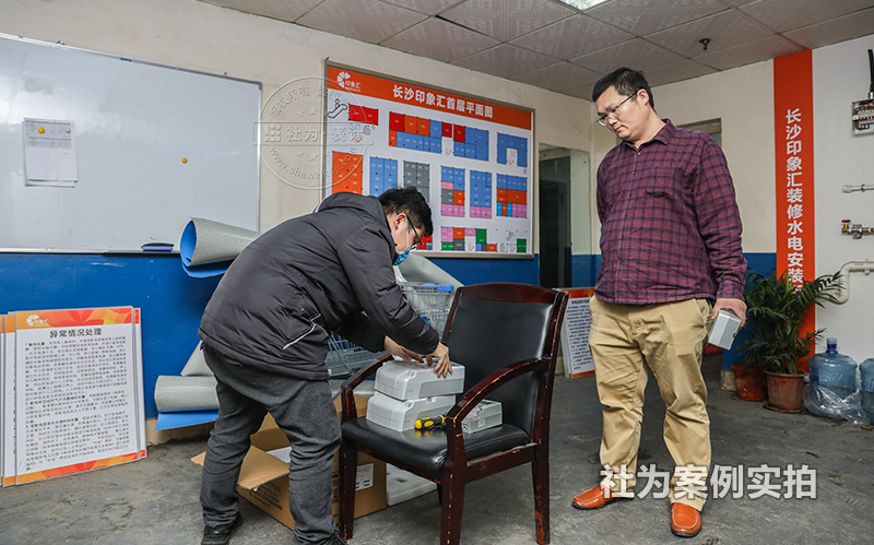 長沙預付費智能電表