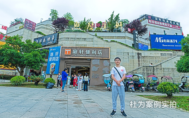 美食商業(yè)街智能電表應用案例