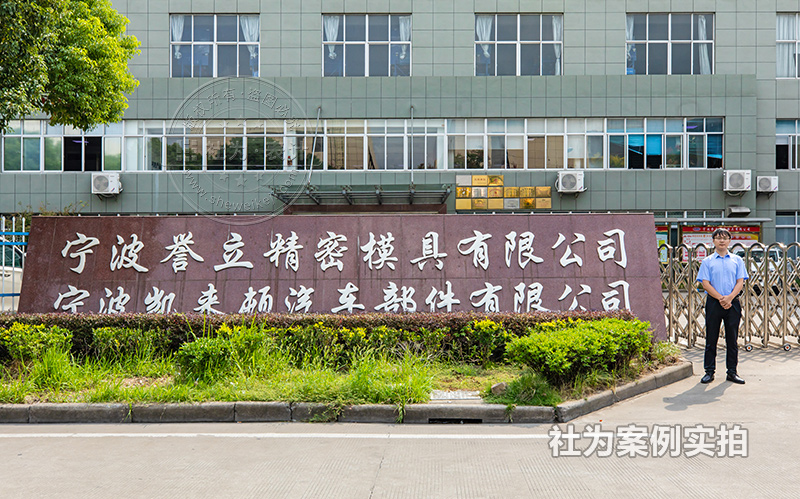 4G無(wú)線智能電表