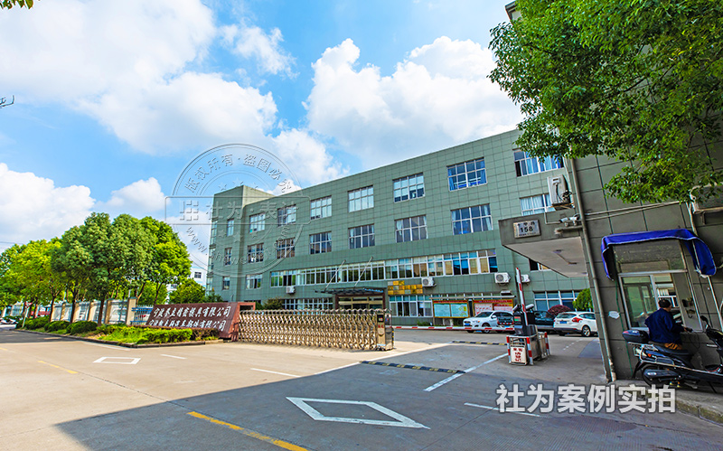4G無(wú)線智能電表
