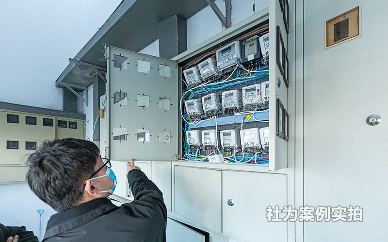 遠程預付費電表