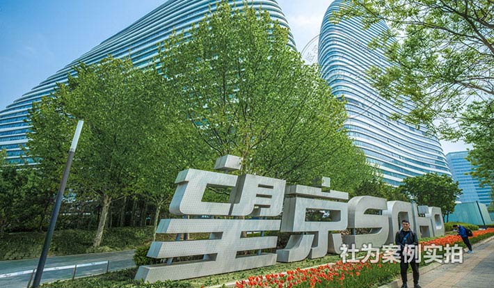 望京SOHO寫(xiě)字樓三相智能電表應(yīng)用案例